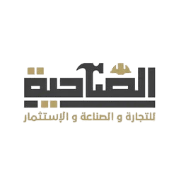 Al Dahiah