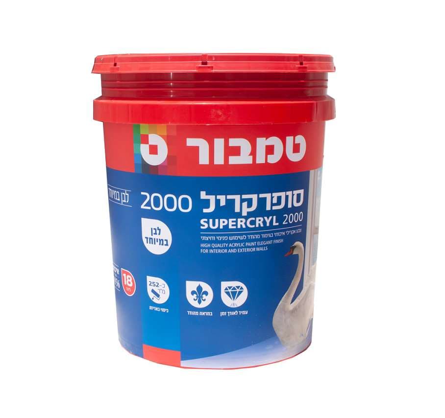 طمبور سوبر كريل 2000 - 18 لتر